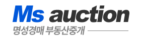 명성경매